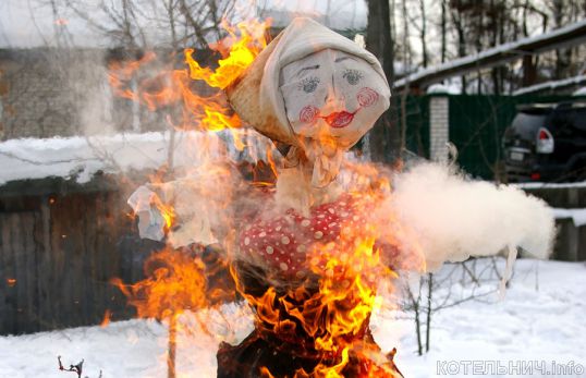 Сожгут Масленицу
