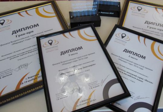 &laquo;Маршрут года&raquo; в Котельнич