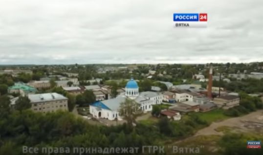Фильм ГТРК &quot;Вятка&quot; о Котельниче и районе