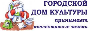 Славно мы повеселимся
