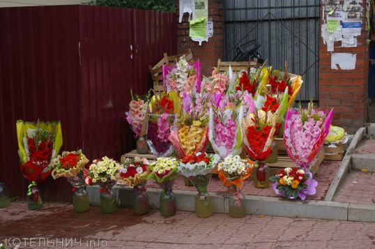 Осенний букет