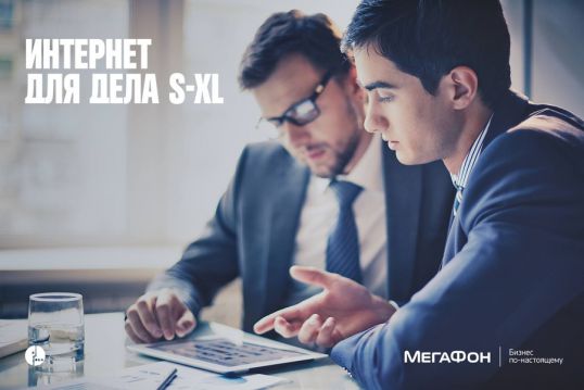 «Ведомости», «РБК» и «Коммерсантъ» – теперь бесплатны для кировских предприятий