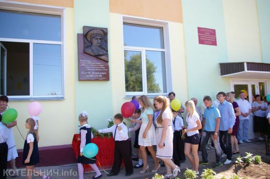 104 года со дня рождения маршала