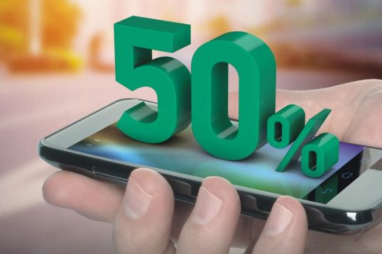МегаФон вдвое снижает стоимость Интернета XS