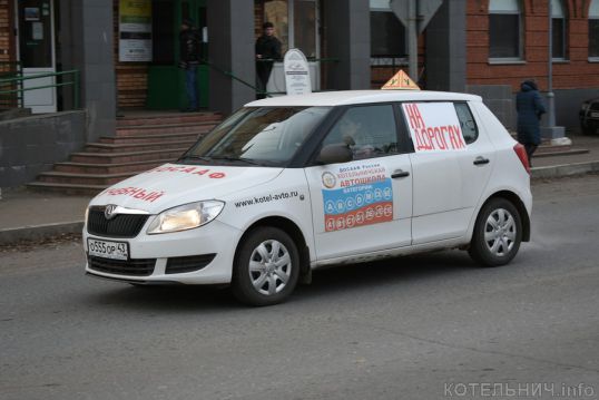 По Котельничу прошел автопробег