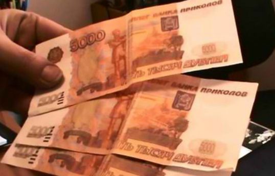 "Банк приколов" продолжает работу