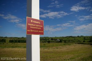Пройдут археологические раскопки