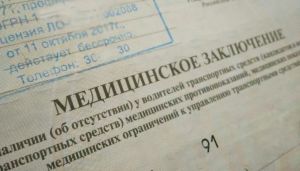 Котельничанина будут судить за &quot;липовую&quot; справку