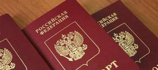 &quot;Паспортный&quot; переехал
