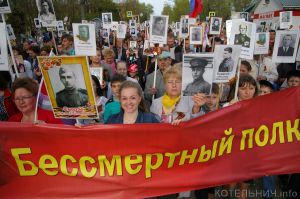 По Котельничу пройдет «Бессмертный полк»