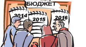 На что будем жить