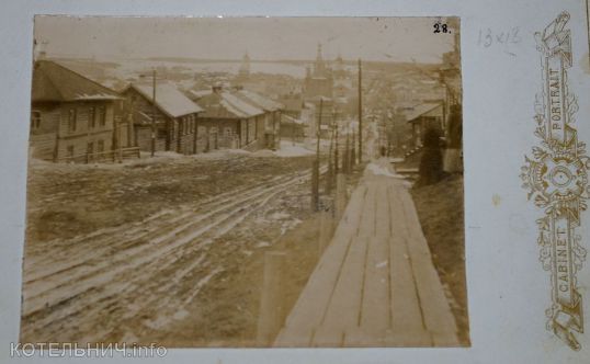 Котельнич: годы и люди