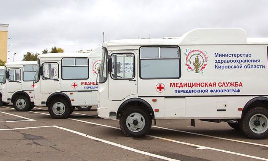 В Котельниче появятся мобильные флюорограф и маммограф