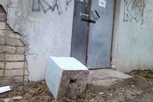 Кирпичи убраны