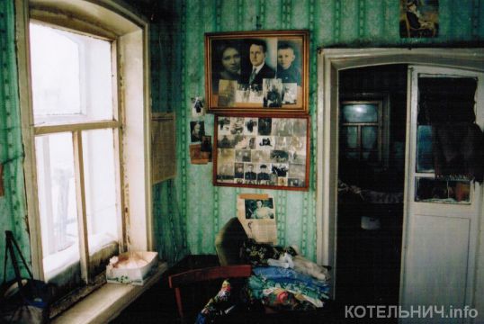Осколки памяти