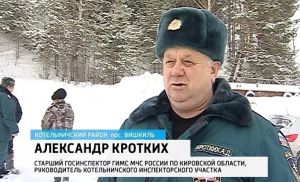 В Котельниче работает лучший инспектор ГИМС