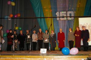 155 лет первой средней