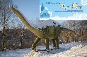 Котельнич представят на туристском форуме