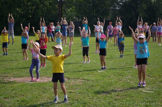 Программа Дня физкультурника