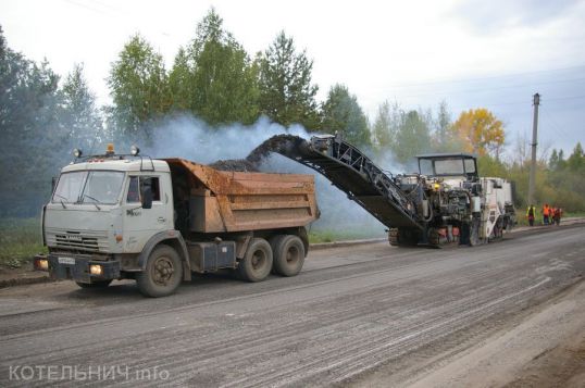 Будьте осторожны, начинается ремонт