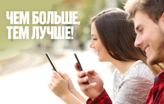 Осенний 4G-прорыв: быстрый интернет пришёл еще в 5 городов Кировской области