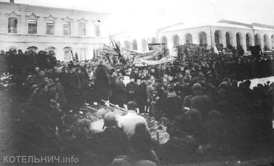 Котельнич: годы и люди