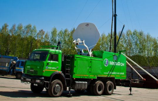 «МегаФон» обеспечит на «Гринландии» бесплатный Wi-Fi