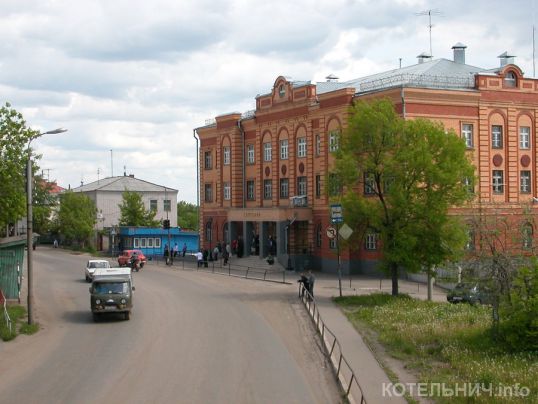 Котельнич. 10 лет спустя.