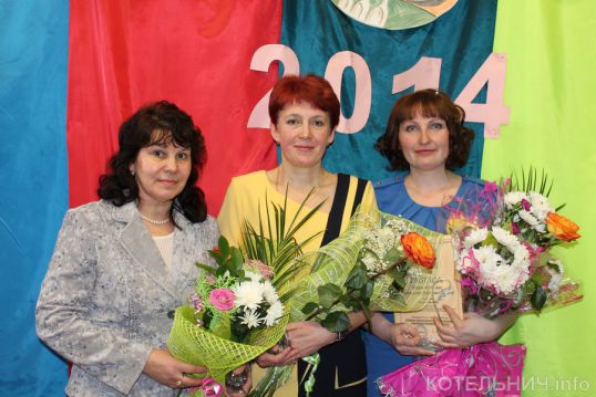 Итоги конкурса «Учитель года - 2014»