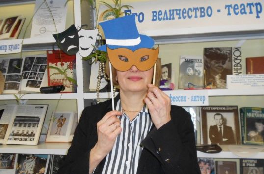 Посвящается Году театра