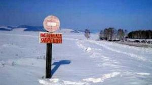 Переправа в Мухе закрыта