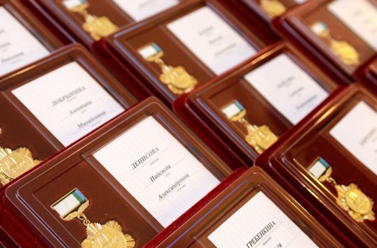 Трое котельничан награждены знаком "Педагогическая слава"