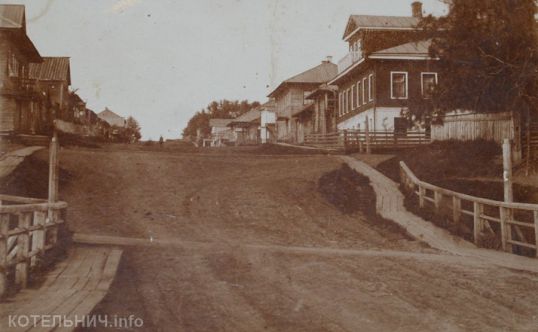 Котельнич: годы и люди