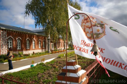 Савковы принимают коллег