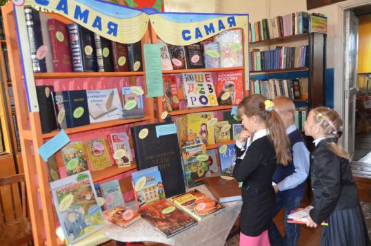 В Макарье выбрали книги... самые самые