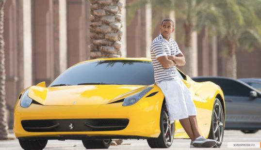 ВЫХОДНЫЕ.info