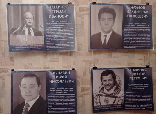 «Космическое землячество Вятки» в музее истории крестьянства
