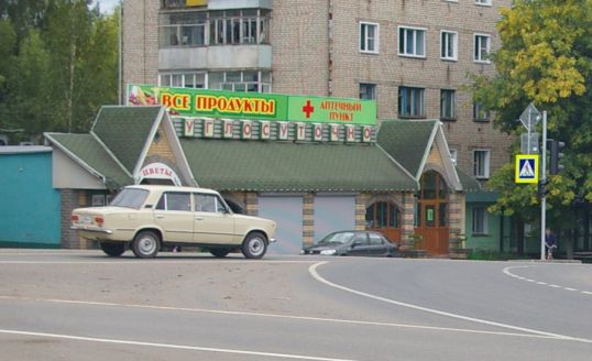 Наговорил на восемь тысяч