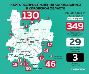Количество заболевших коронавирусом в Котельниче увеличилось