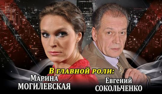 Московские артисты выступят в Котельниче