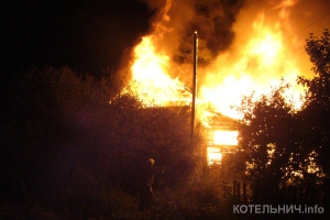 Пожары в августе