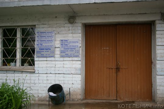 Осужден руководитель пяти управляющих компаний