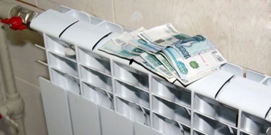 Изменился способ оплаты за отопление