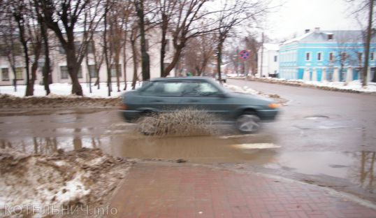 Котельнич сегодня