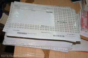 Результаты ЕГЭ по русскому