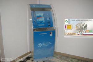 Зачем нам нужен инфомат