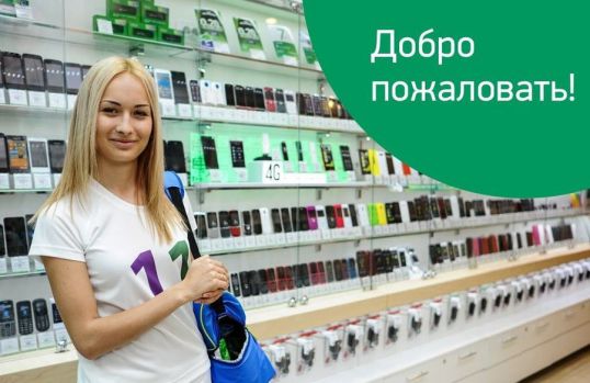 &laquo;МегаФон&raquo; определил насущные мобильные вопросы кировчан