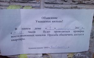 Зачем проверять?